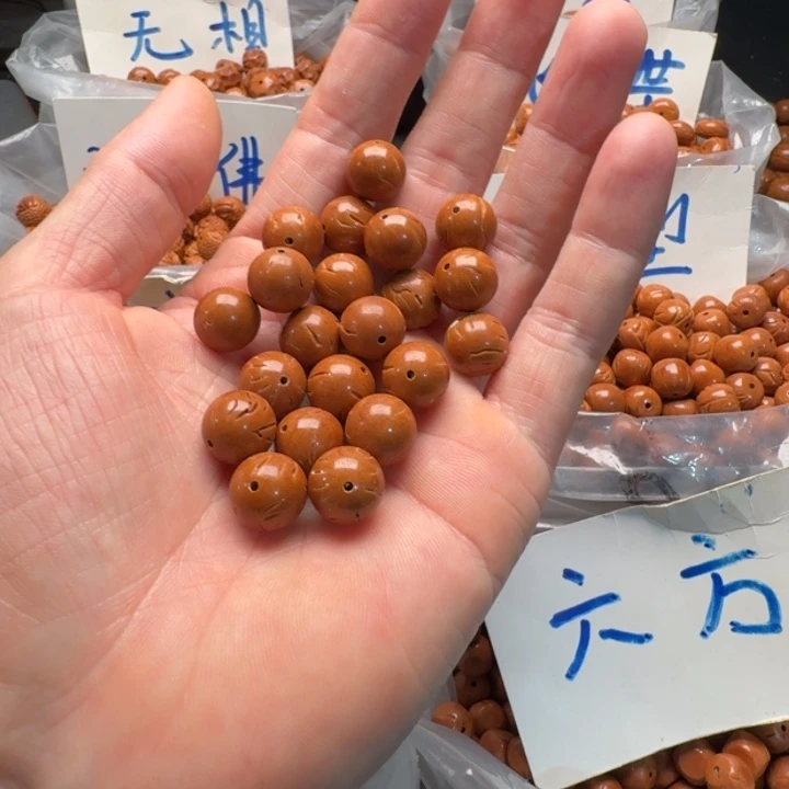 桃核吊坠1.2正圆20颗