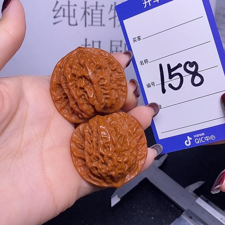 把件文玩核桃158/53盘龙纹