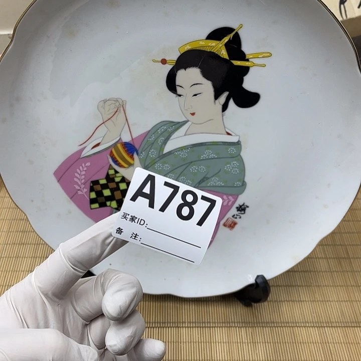 用****0福利福利福利管理