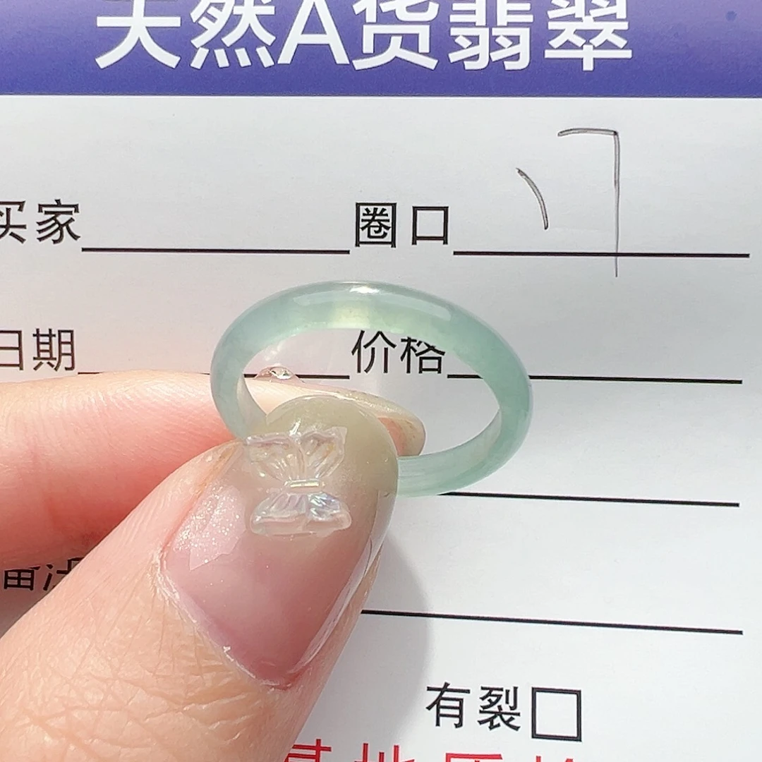【闪购商品】翡翠戒指未镶嵌嗨*?翡翠翡翠