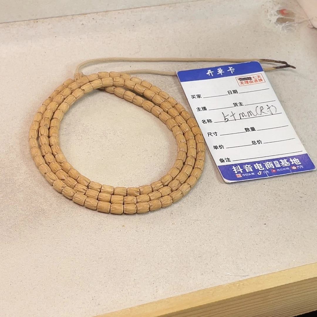 柏香籽/百香籽吊坠