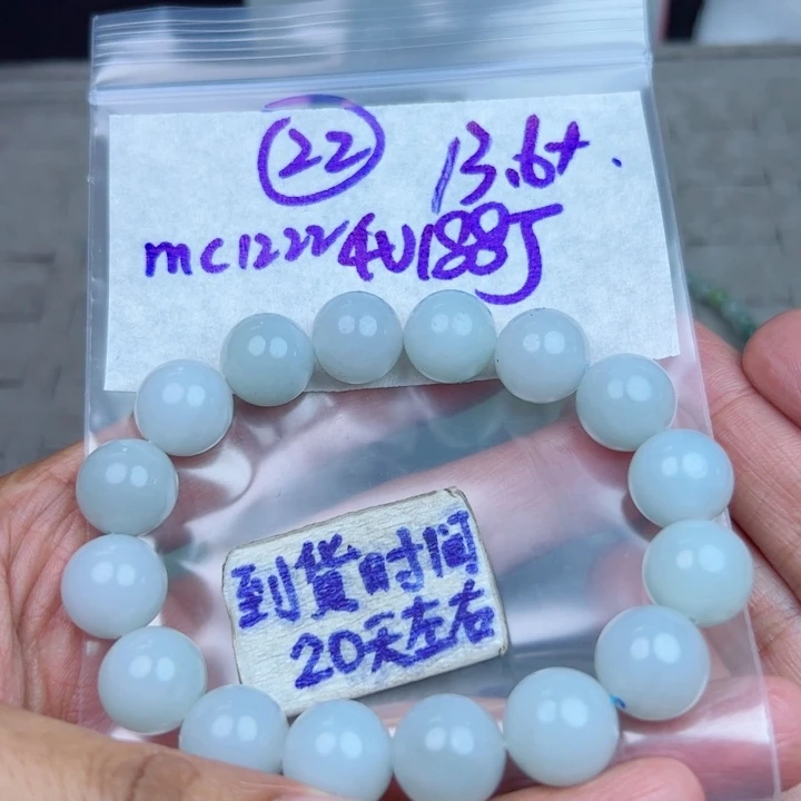 追***者定制翡翠未镶嵌不退不换