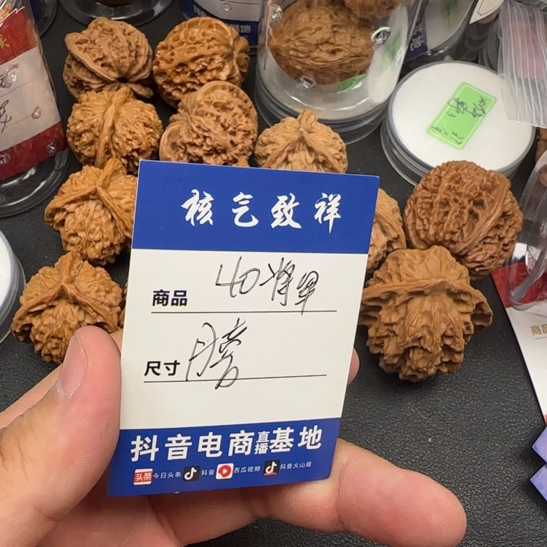 文玩核桃把件40将军棒