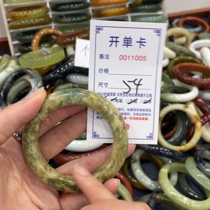 未镶嵌蛇纹石玉手镯
