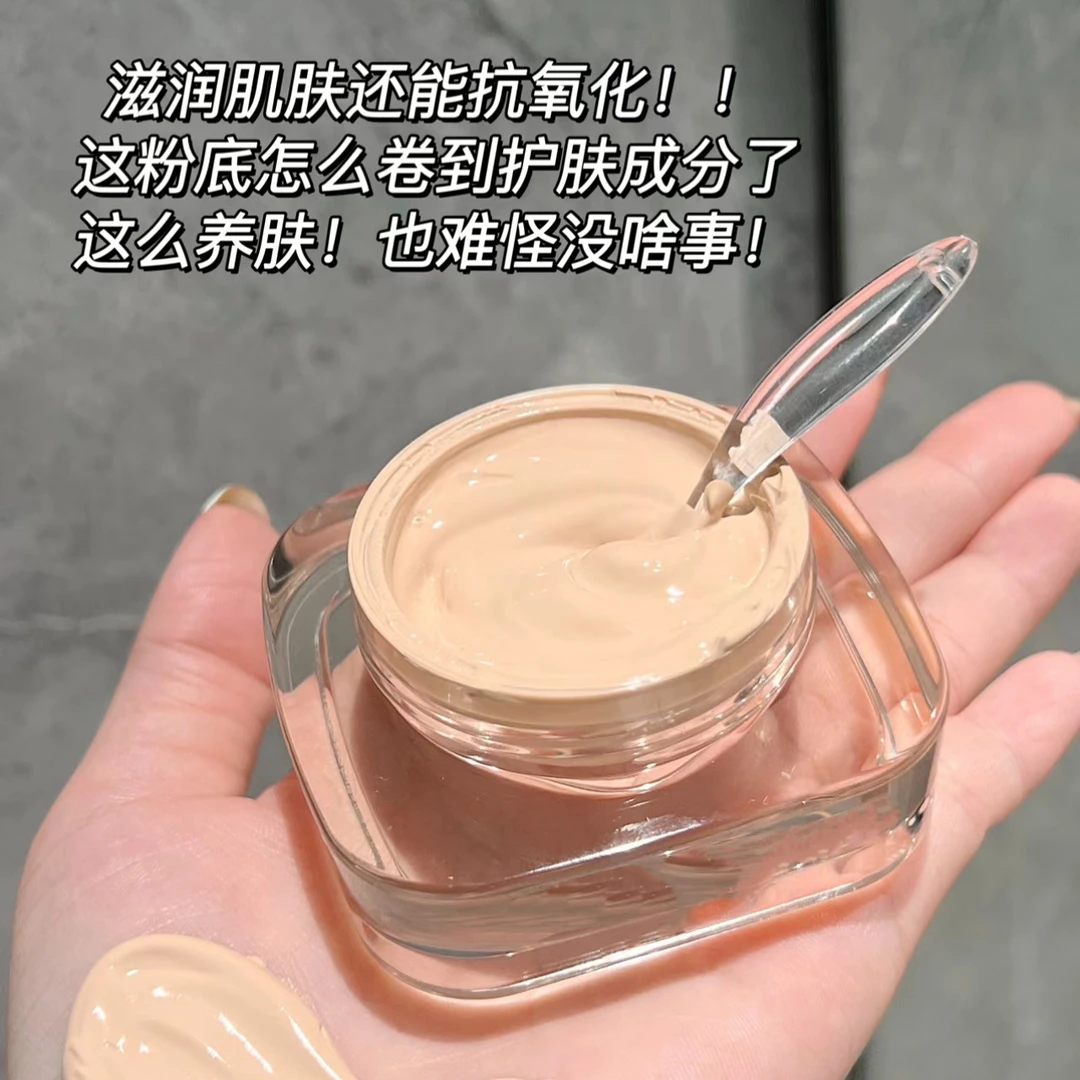 法国兰冠护小方瓶慕斯粉底液霜服帖润肌水润遮瑕自然持久不易脱