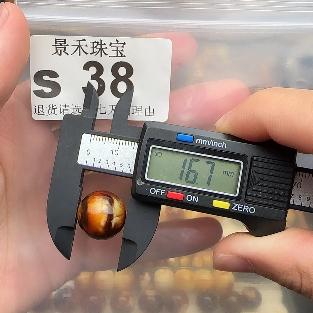 琥珀未镶嵌裸石琥珀蜜蜡福利