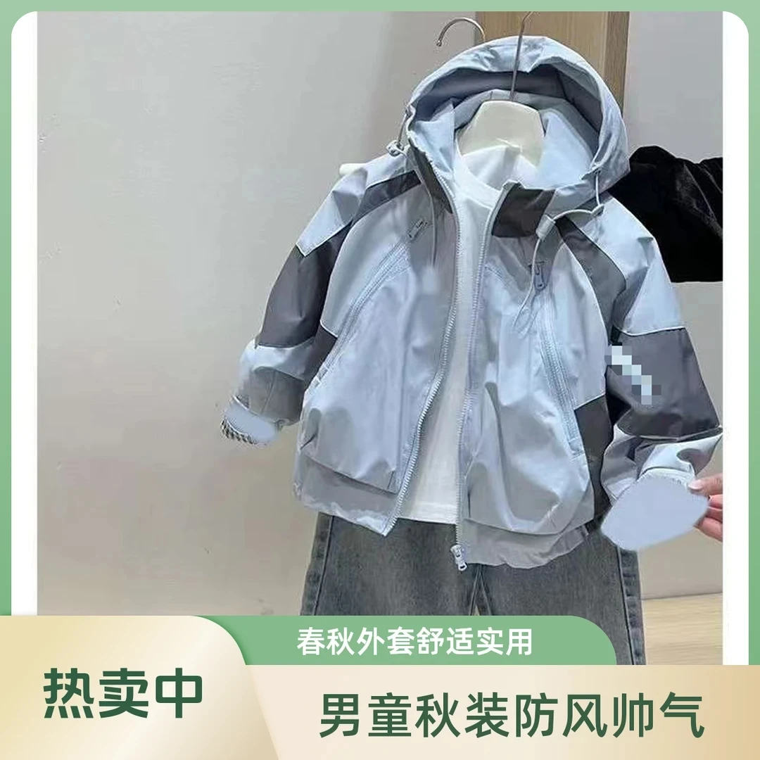 男童冲锋衣春秋冲锋衣外套防风男童潮酷痞帅可爱超萌儿童外套