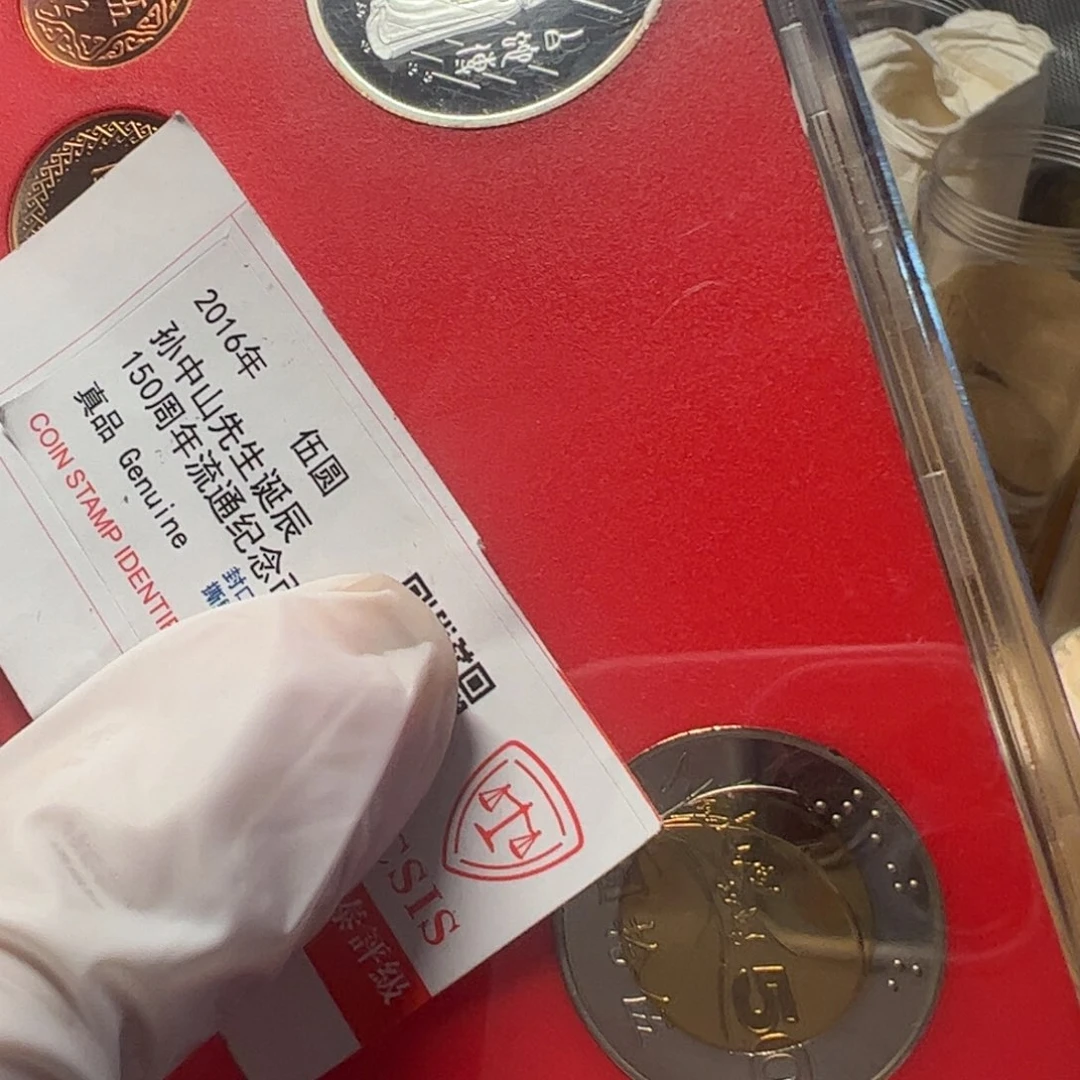 其他普通金属蛇红盒盒套装银的氧化