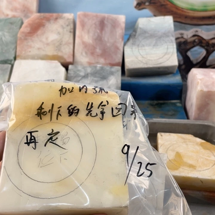 @***@石英质玉未镶嵌珠宝半成品