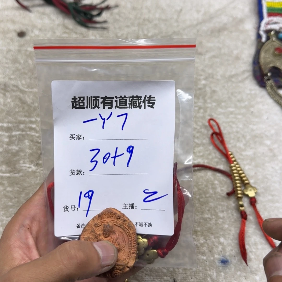 泥塑—*7藏区回流泥擦擦