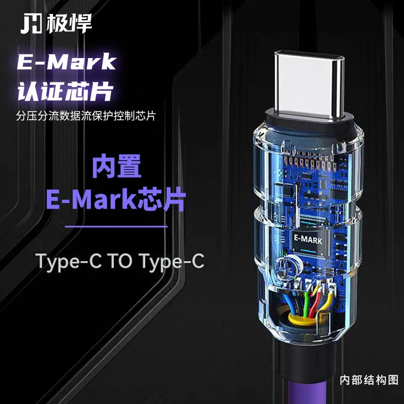 极悍顶配1.5米240W四合一线适用于多品牌设备PD全兼容（新疆发货）