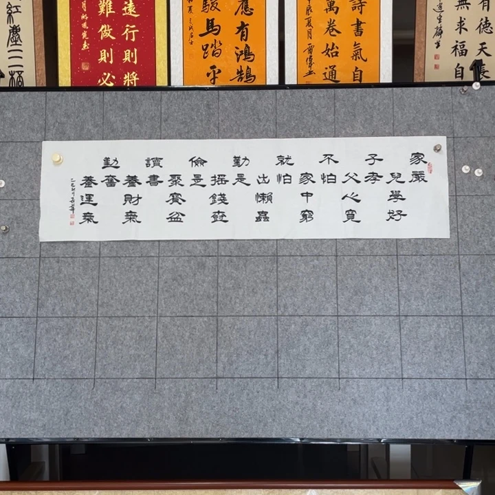 书法：：：：：：：：；：：：：