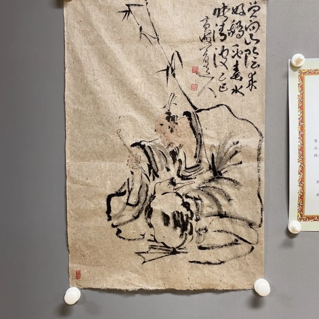 国画原创设计作品欣赏