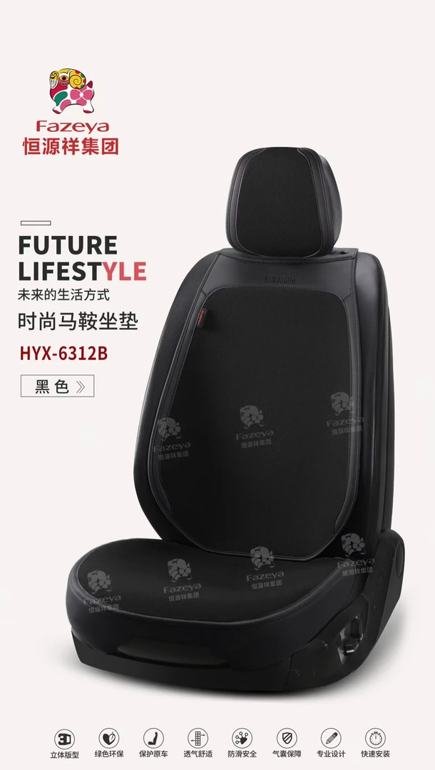 四季通用款包底座坐垫