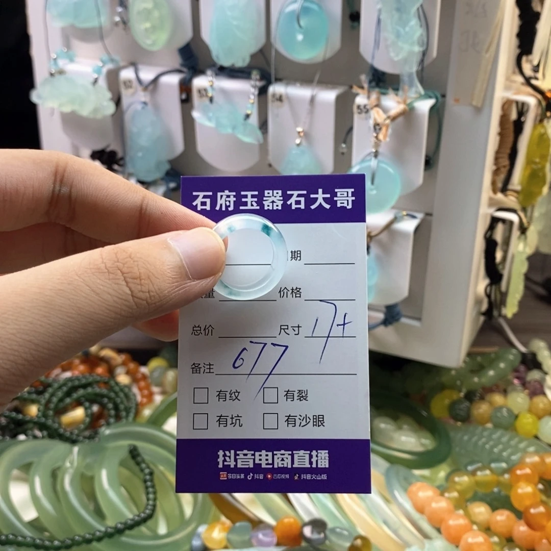 合金石英质玉戒指