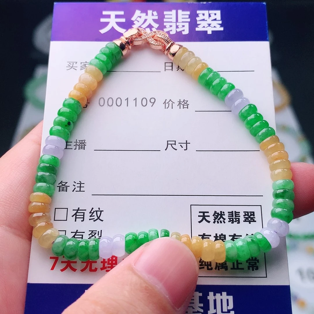 未镶嵌手串翡翠翡翠