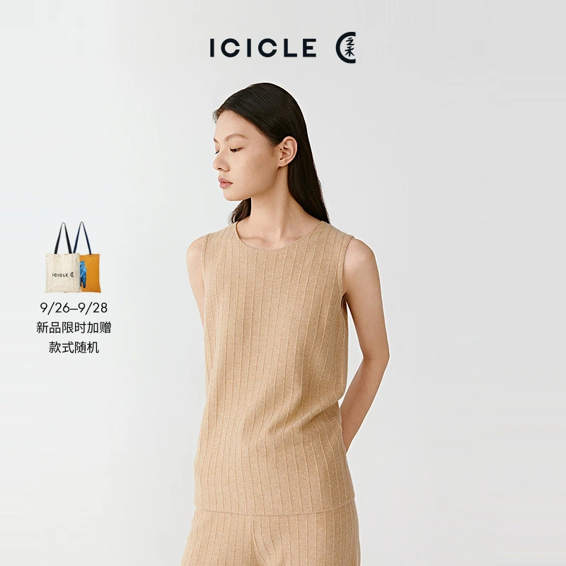 【9.26上新】ICICLE之禾25早秋新品羊绒套头针织衫0540