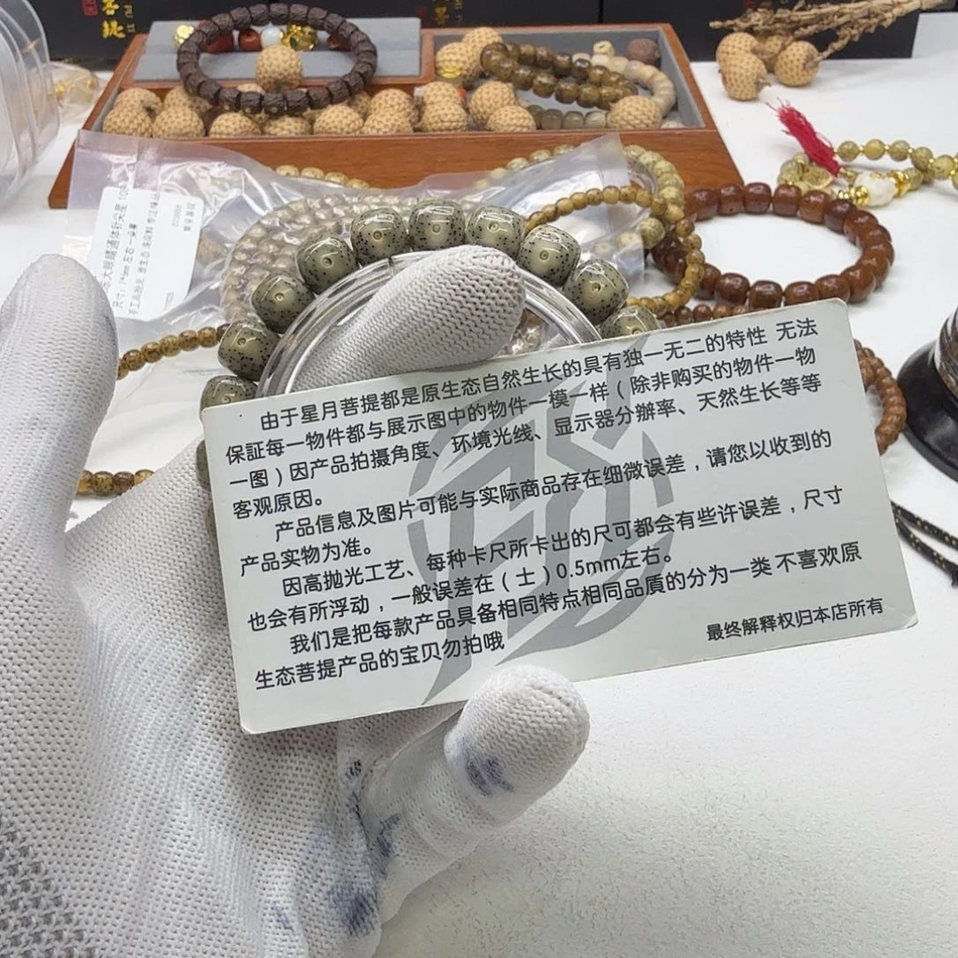 星月菩提吊坠28尊宠绿幽灵10单圈