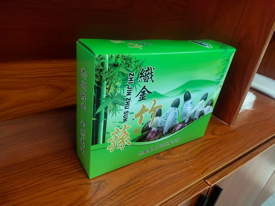 贵州特产织金竹荪天然竹荪天然菌菇竹荪菌红托竹荪竹笙盒装特级