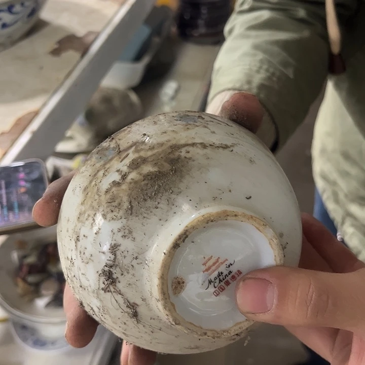 其他陶哈哈哈哈哈哈茶杯