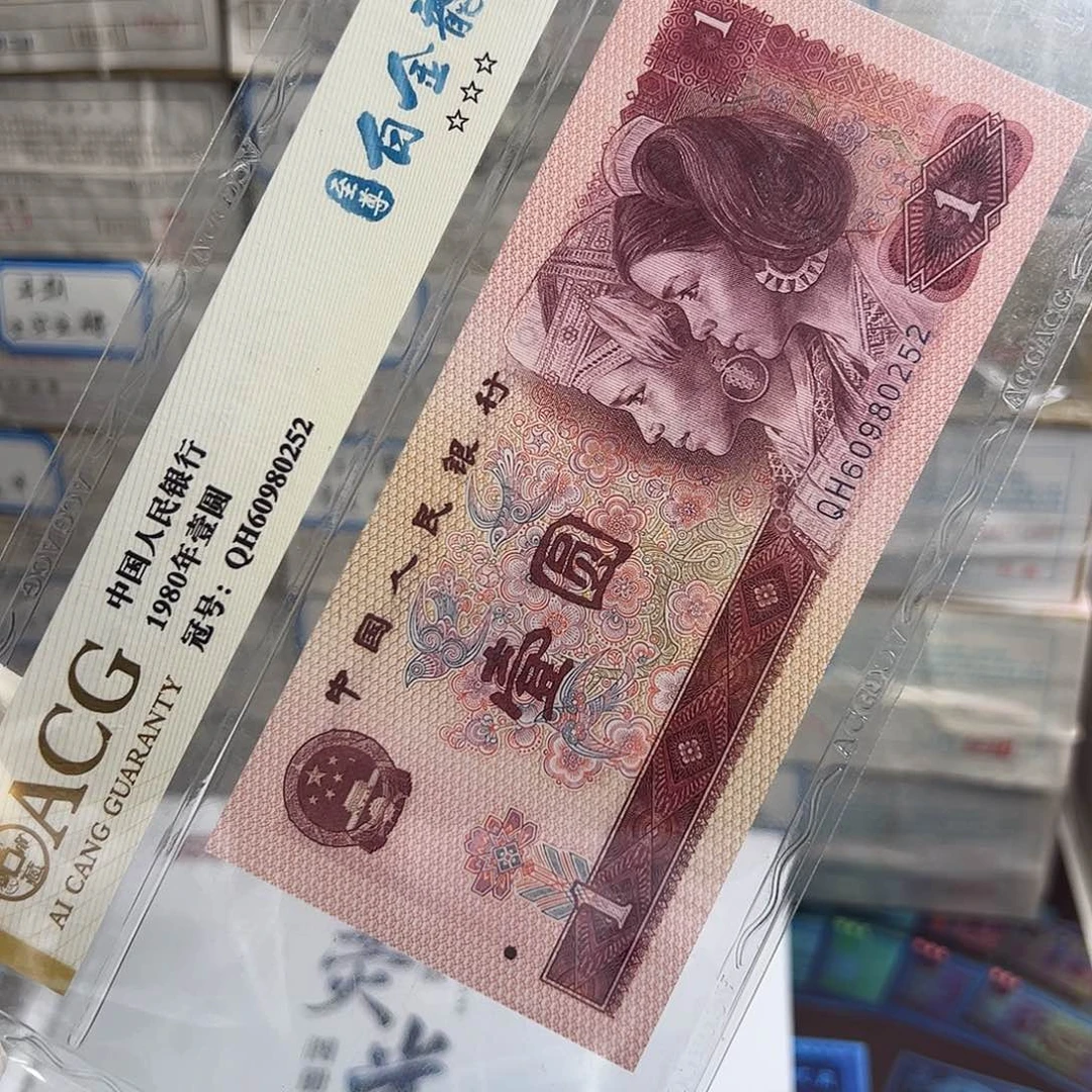 神***子.1BU至尊金满堂801刀