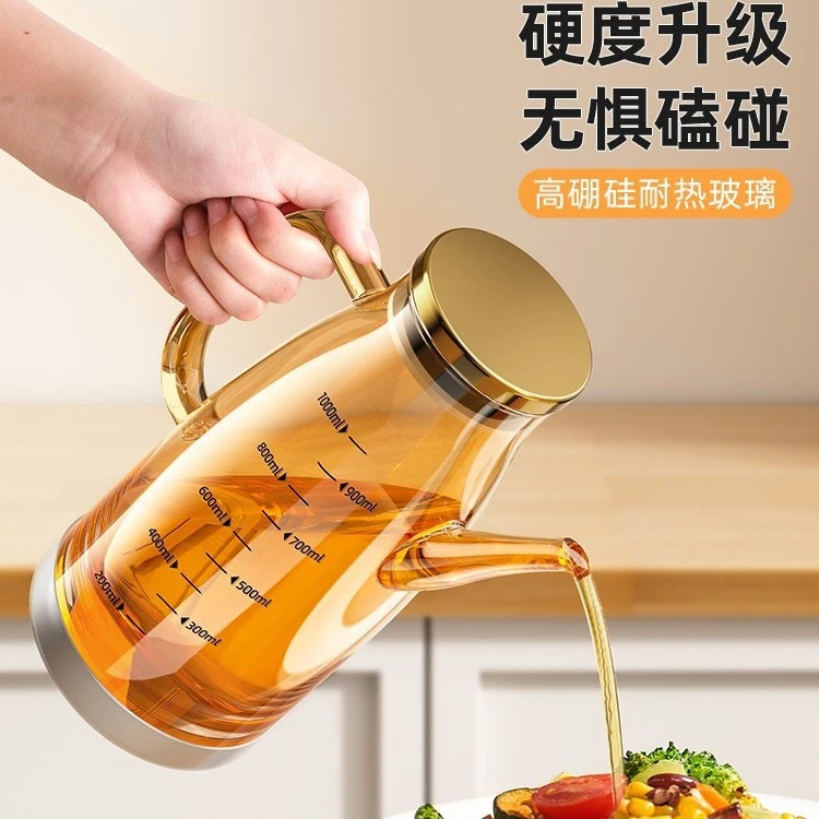 玻璃油壶厨房家用不挂油油瓶酱油醋调料瓶装油容器高硼硅油罐