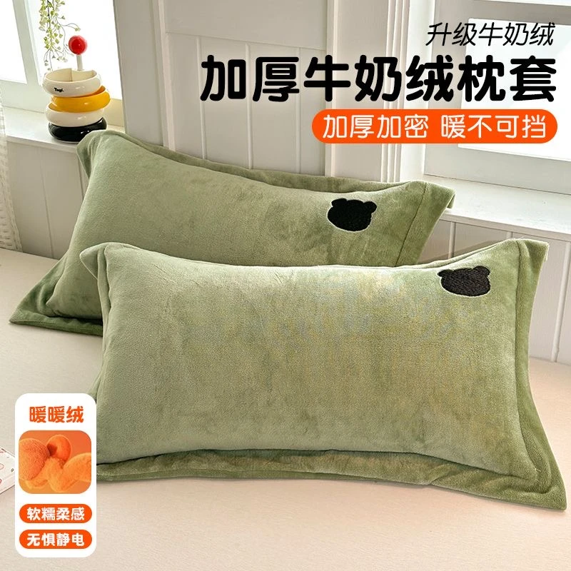 毛绒情侣抑菌纯色单人枕大号加大枕芯合格品枕套软糯加绒冬季