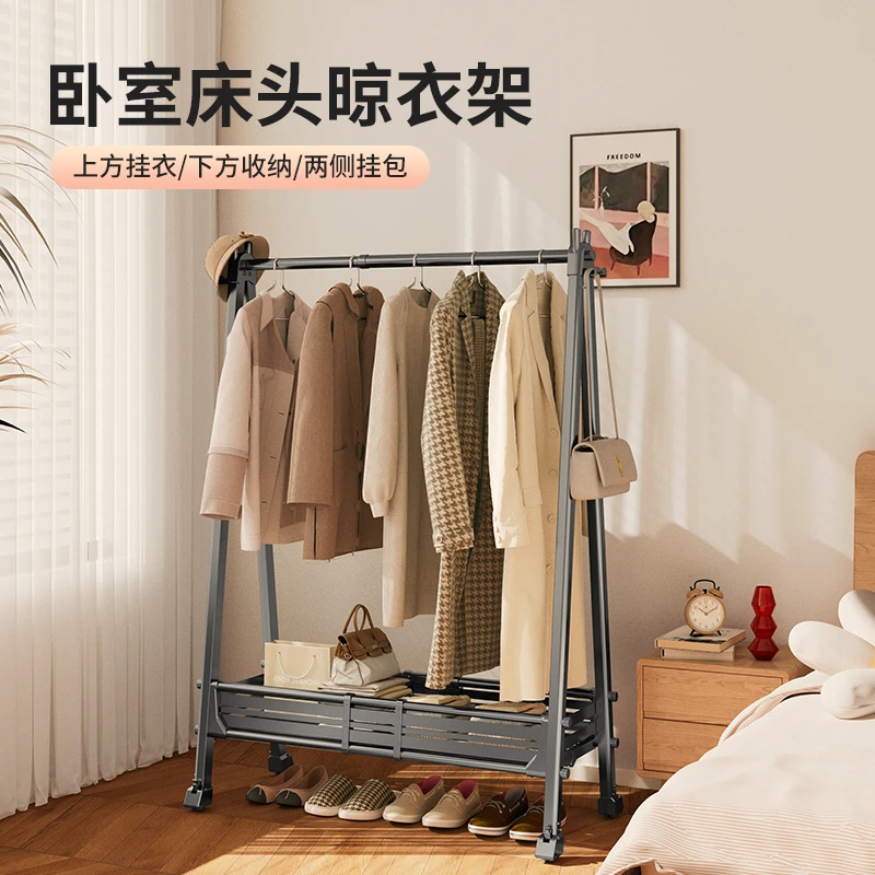 卧室落地挂衣架外套衣架子落地式铝合金家用衣帽架临时放衣服神器