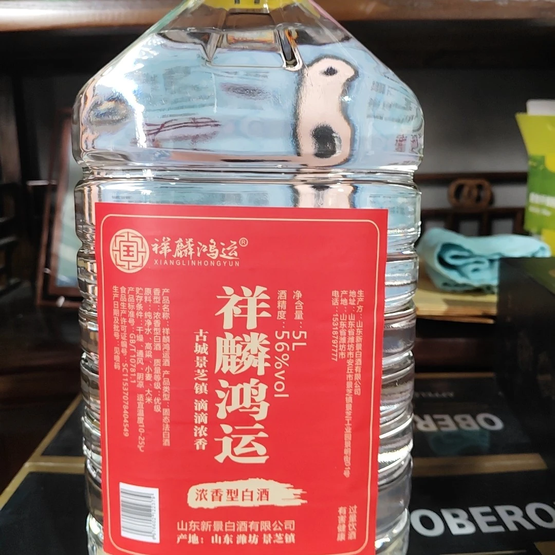 祥麟鸿运祥麟鸿运浓香型白酒56度