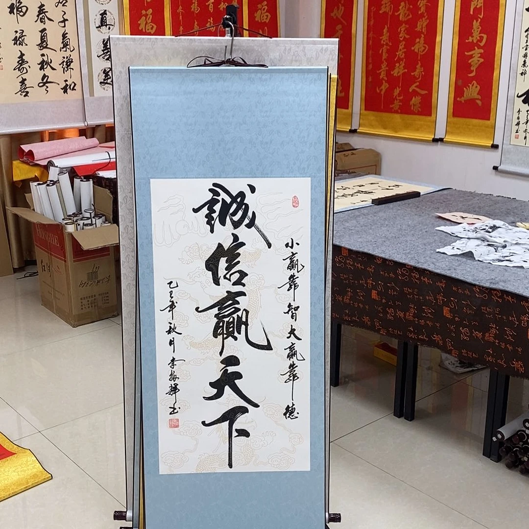 书法书法作品参加