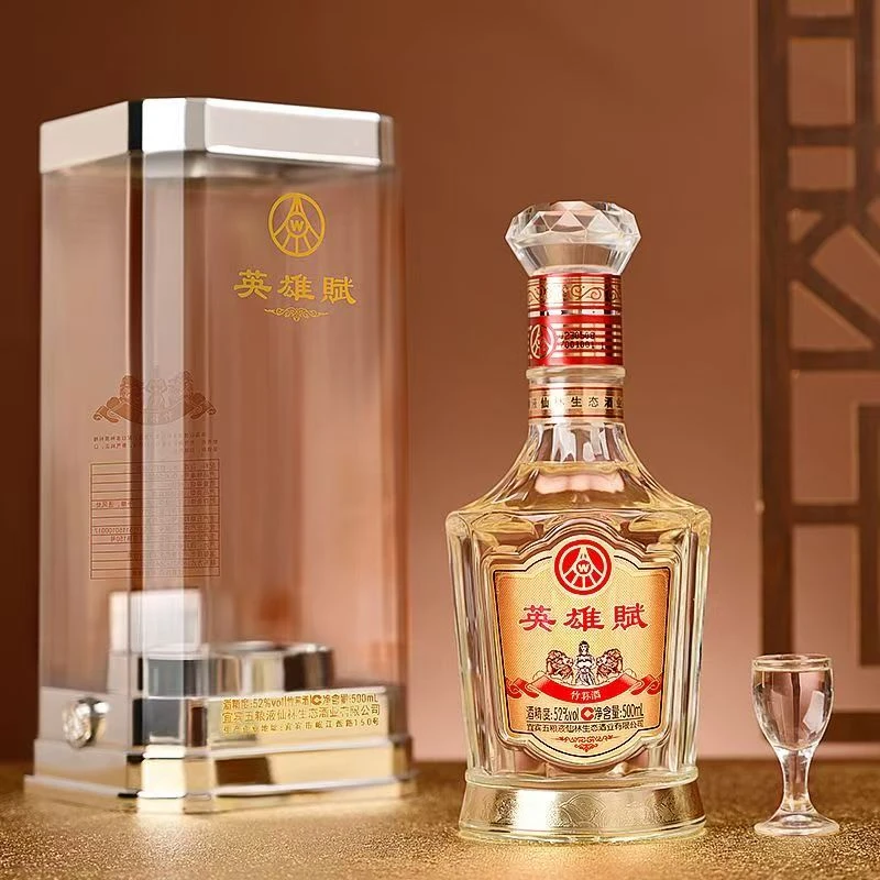 英雄賦竹荪酒 英雄赋浓香型白酒52度500ml