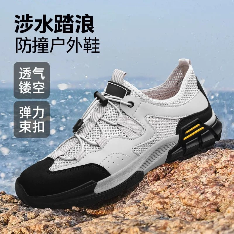 登山男鞋2025夏季新款透气网面运动鞋户外男士爬山防滑徒步旅游鞋