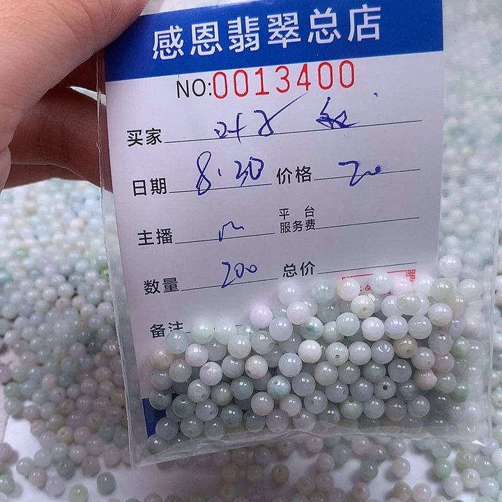 叶***子未镶嵌手链翡翠翡翠