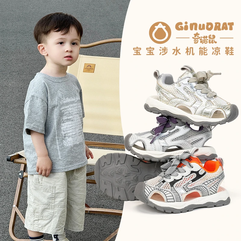 奇诺鼠夏款凉鞋男女童休闲宝宝夏季透气软底防滑时尚网面0354