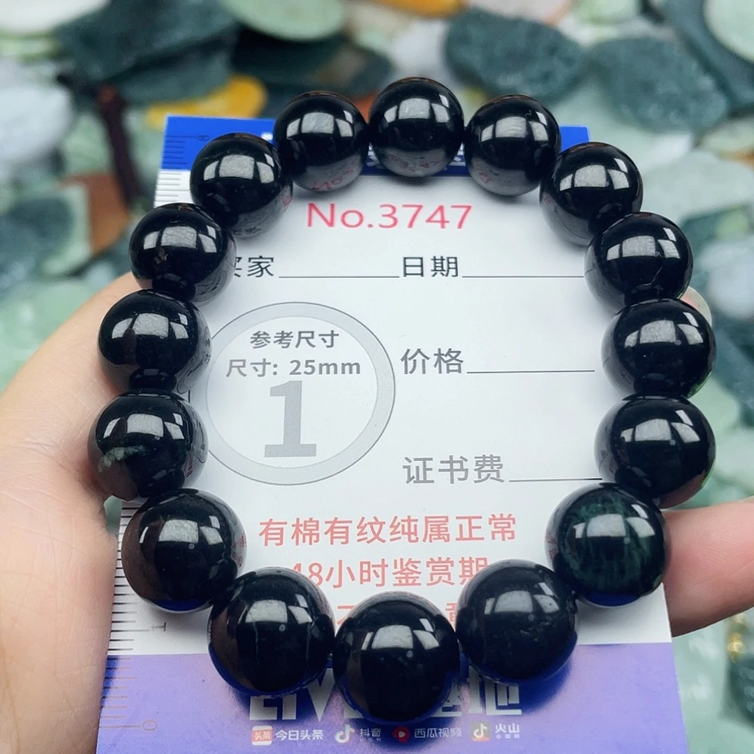 翡翠未镶嵌挂件3747