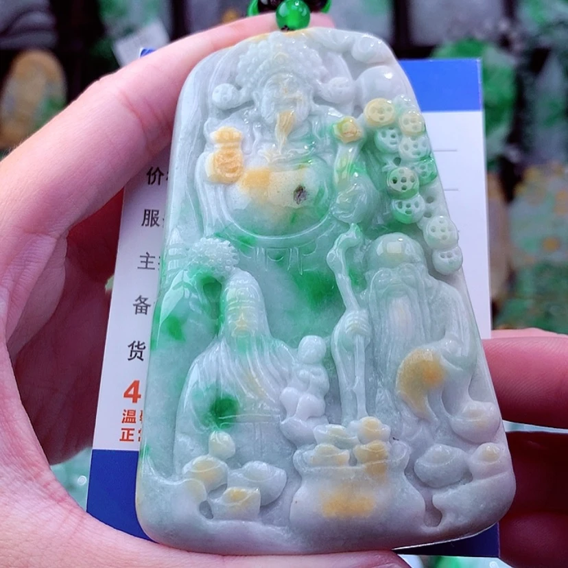 【闪购商品】翡翠颈饰未镶嵌挂件