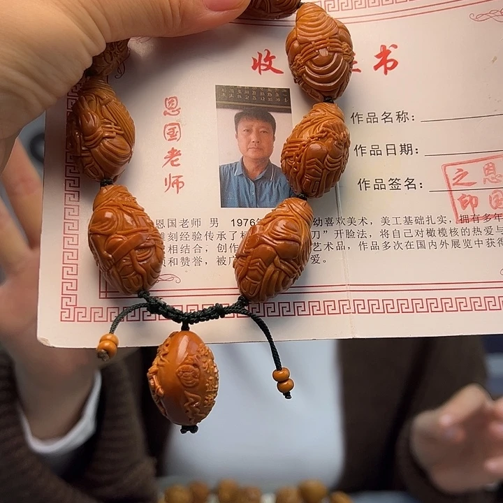 手串/手链橄榄核橄榄核