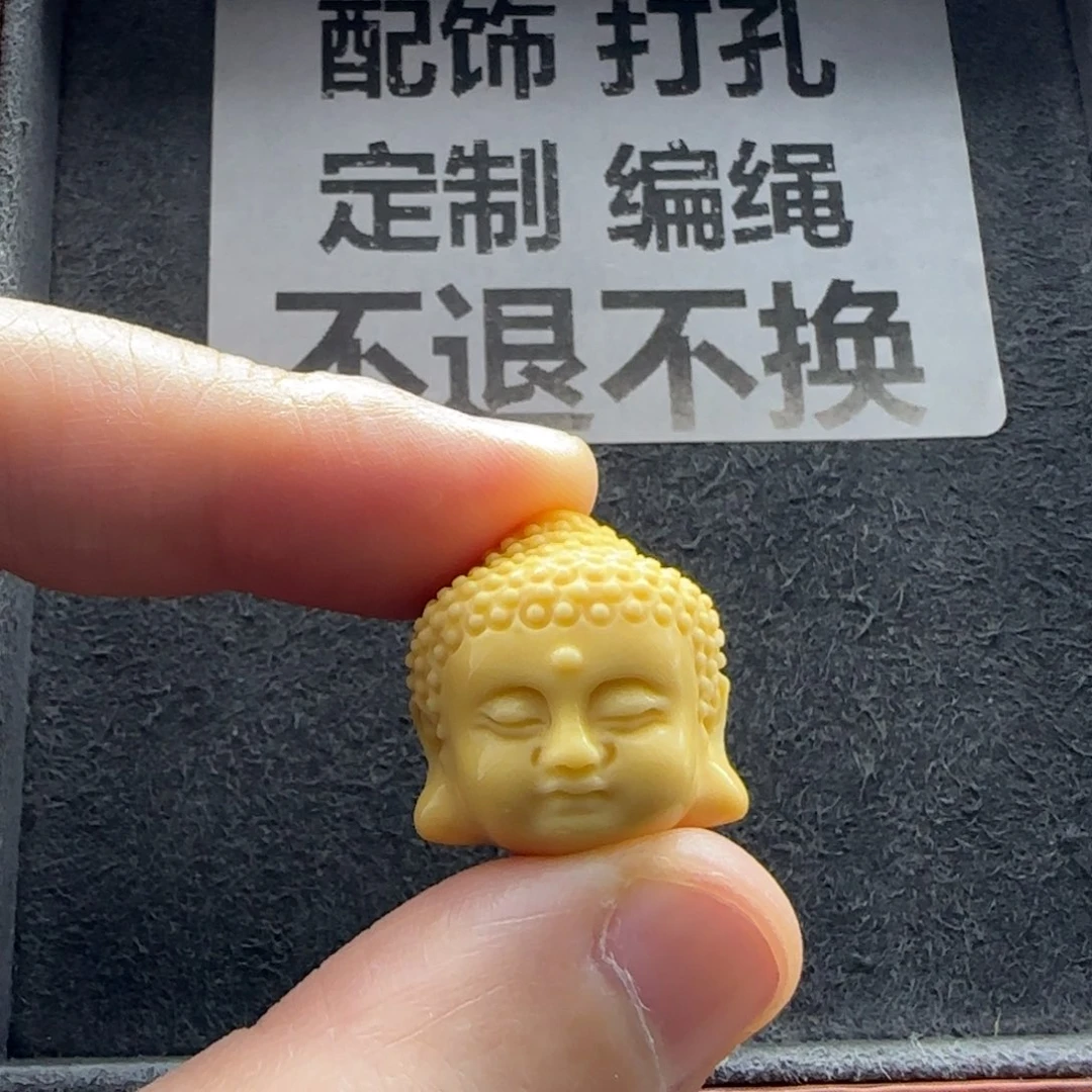 石英质玉（缅黄）配饰未镶嵌