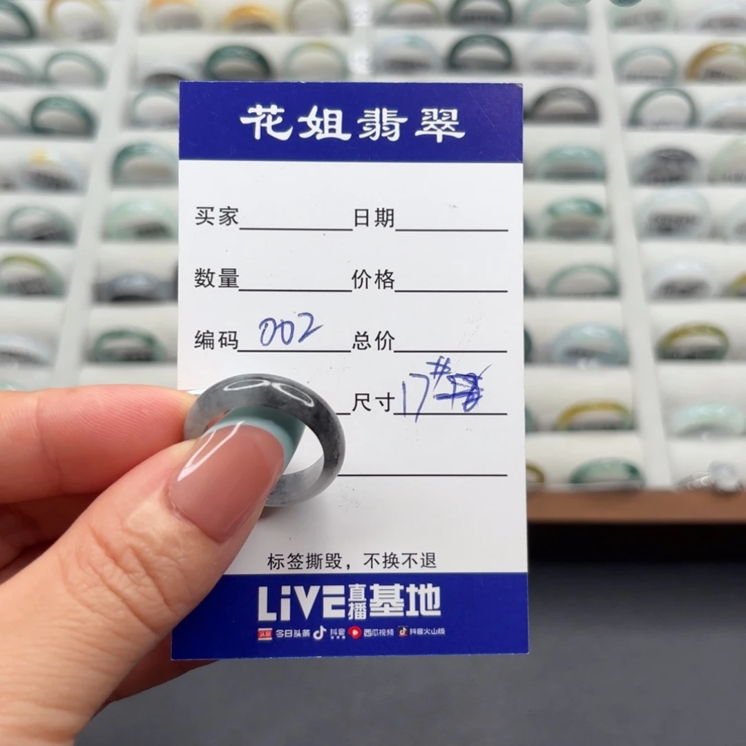 未镶嵌戒指翡翠翡翠