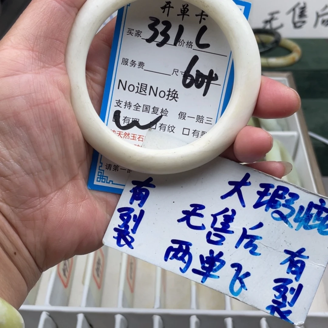 未镶嵌蛇纹石玉手镯
