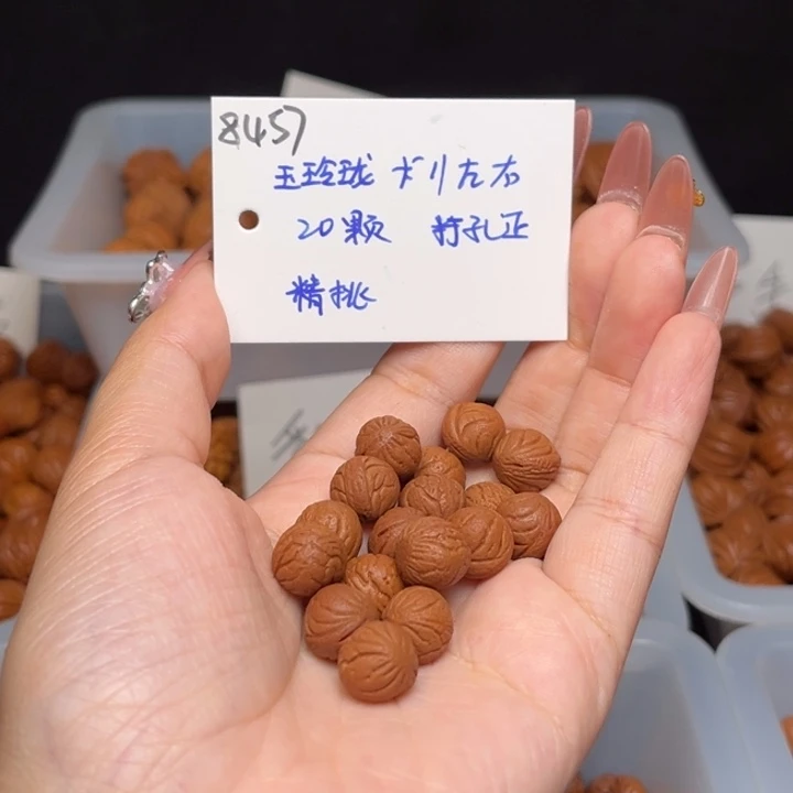 吊坠文玩核桃玉玲珑卡11左右20颗