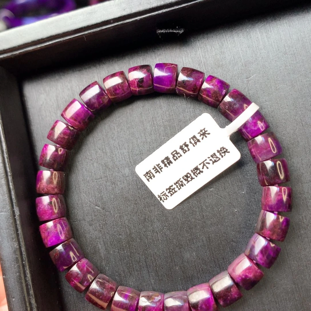 苏纪石（舒俱来）未镶嵌手串