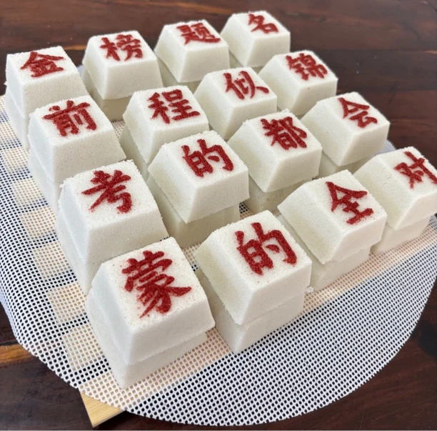 泰州米屑糕传统手工美食