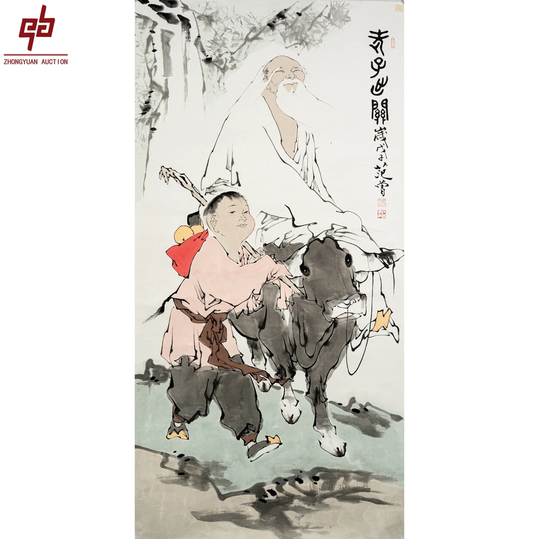 "lot2732 范老 老子出关 托底 69cm*138cm约8.6平尺"