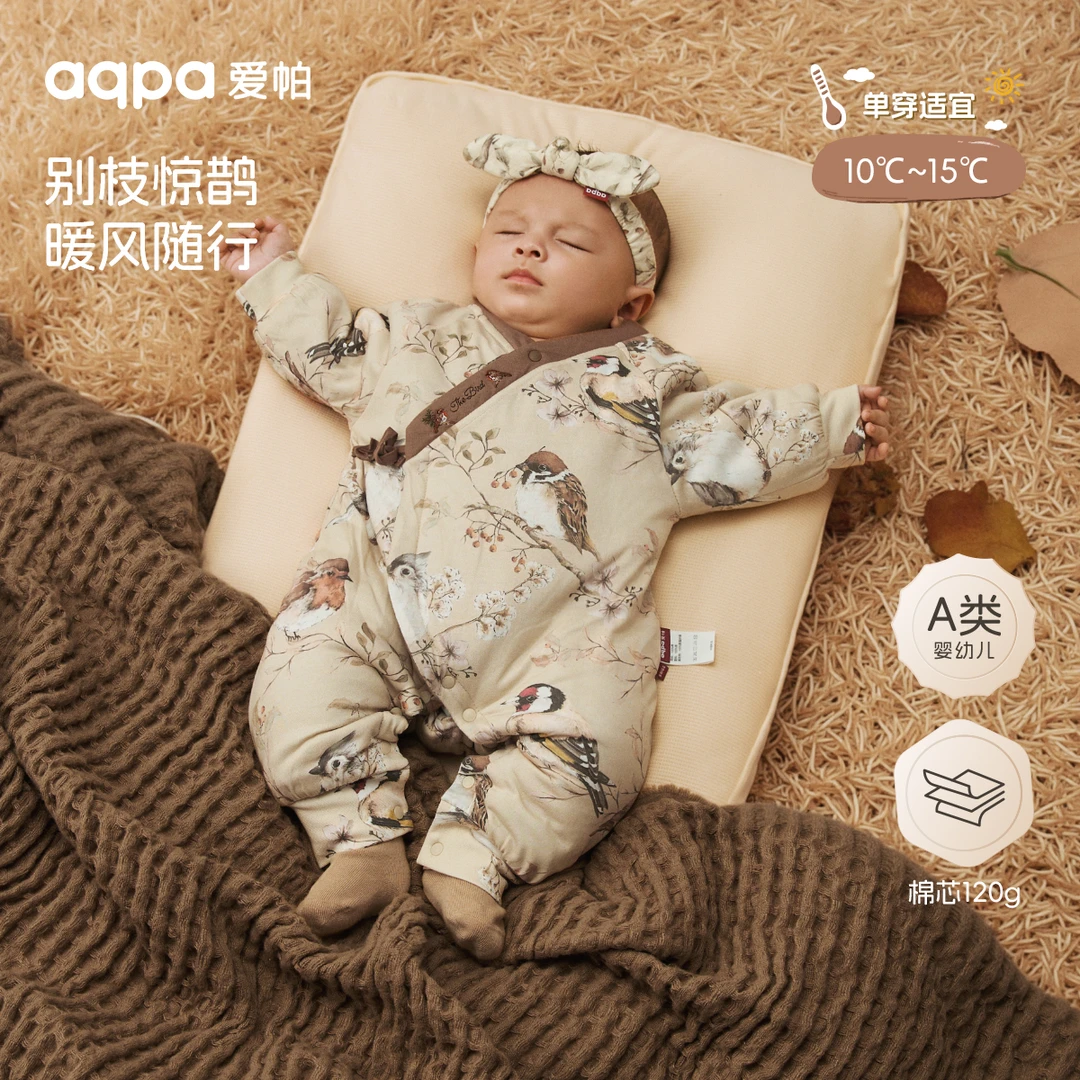 【翠影翩翩】aqp爱帕宝宝儿童秋冬婴幼儿哈衣中式绑带秋冬棉服