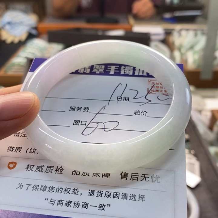 翡翠手镯未镶嵌翡翠手镯未镶嵌