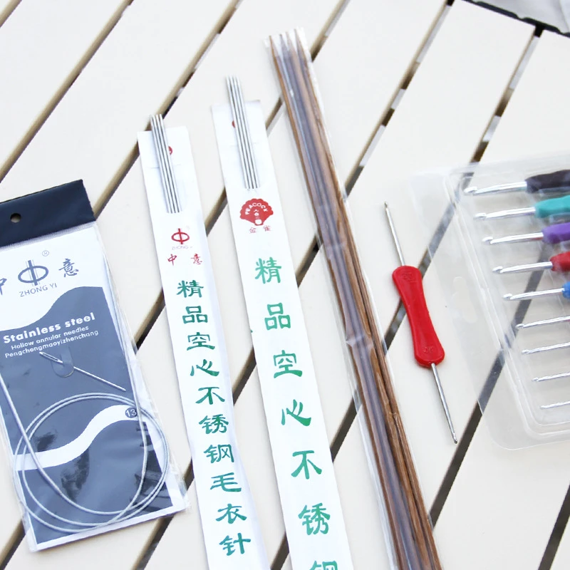 全套装毛衣针手工编织工具长钢针织毛衣钩针围巾针diy直毛线针