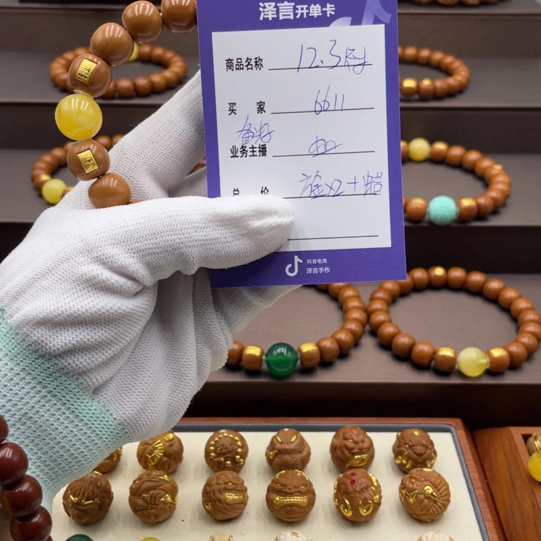 用***5手串/手链核桃手串