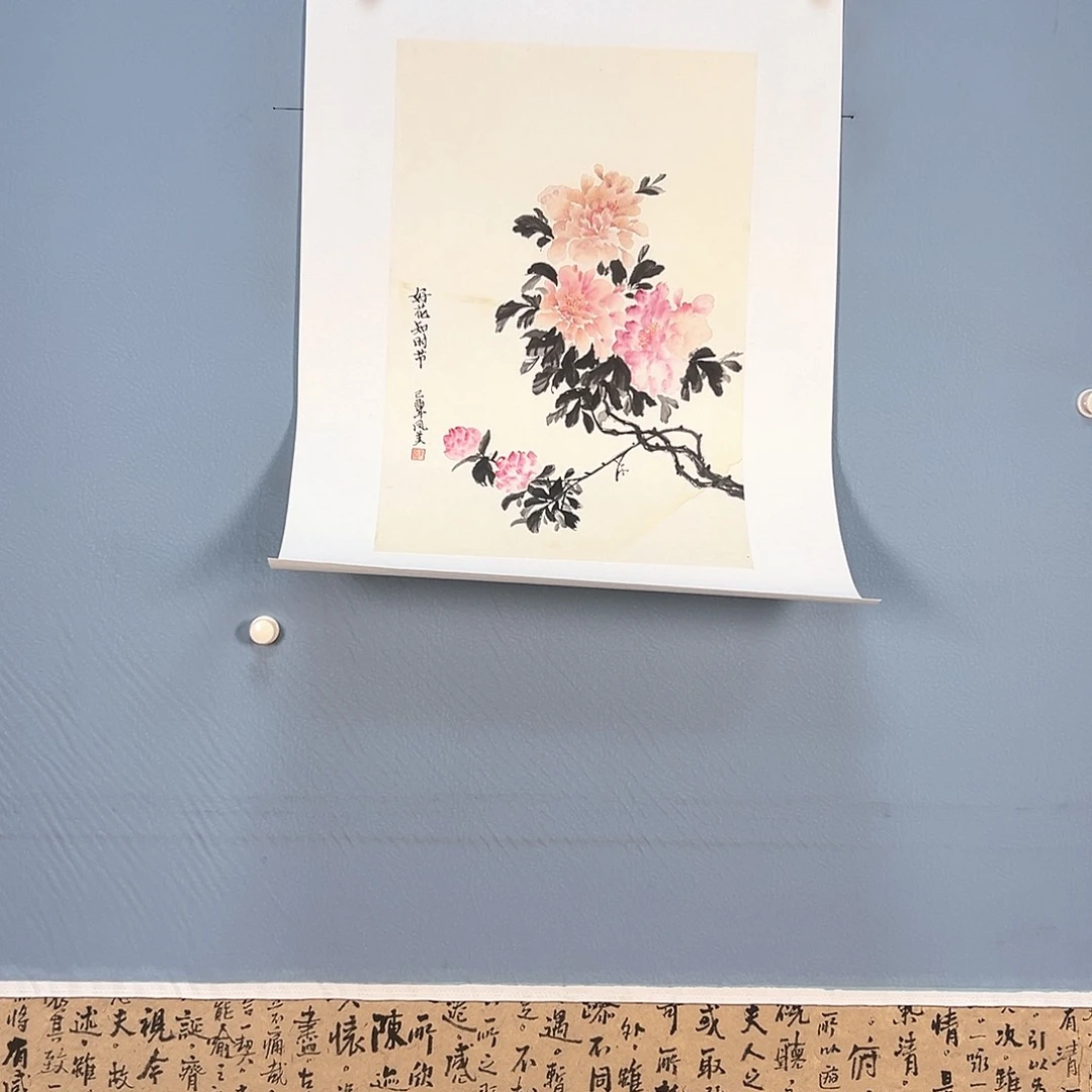国画627 牡丹等植物生长于这里生长
