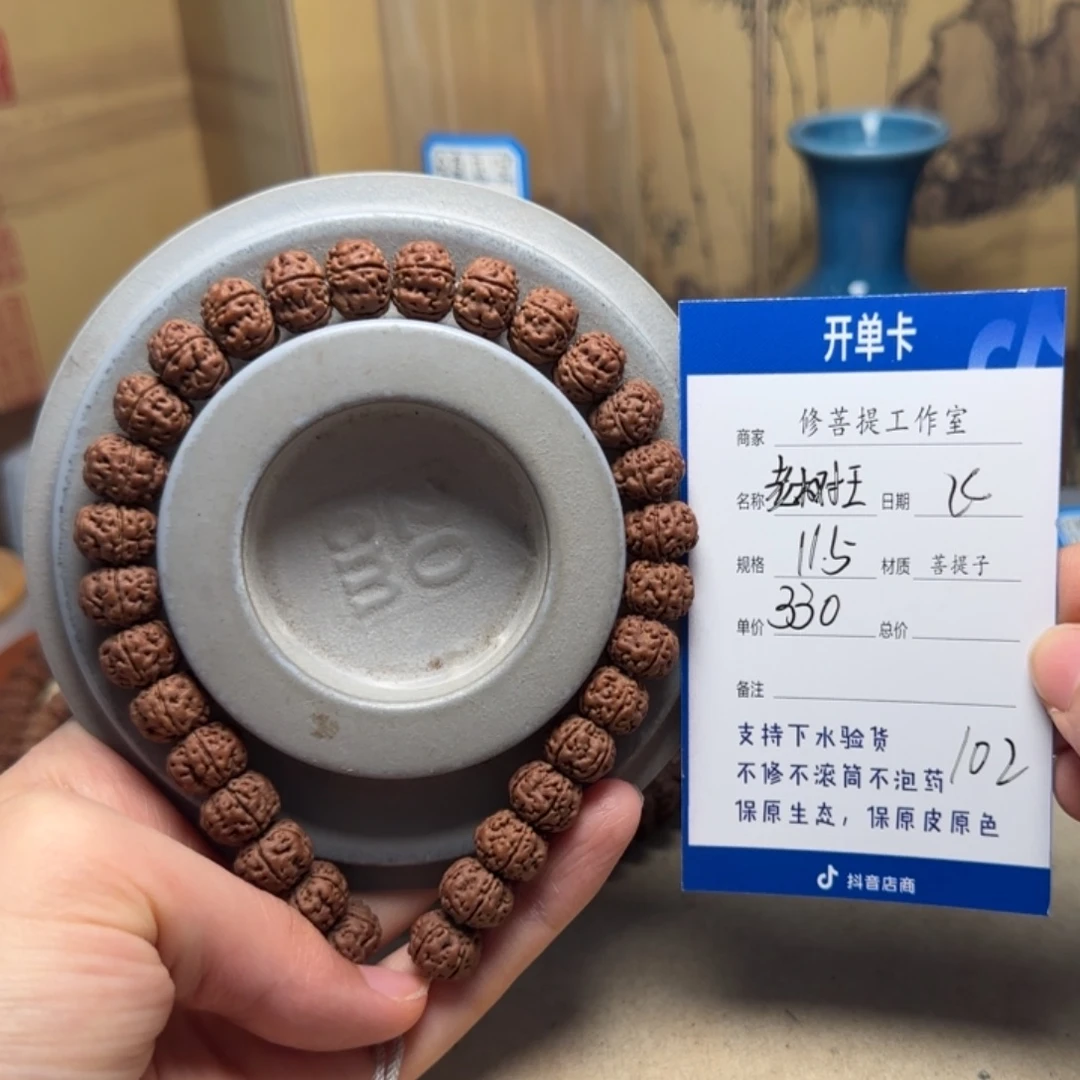 吊坠金刚菩提Ｙ000000000102